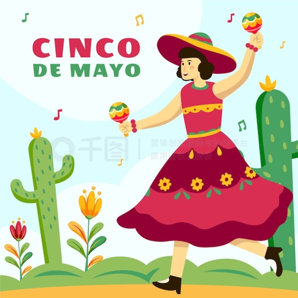 ƽ cinco de mayo ͼ