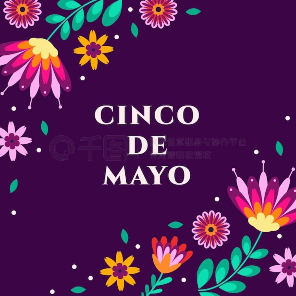 ƽ cinco de mayo ͼ