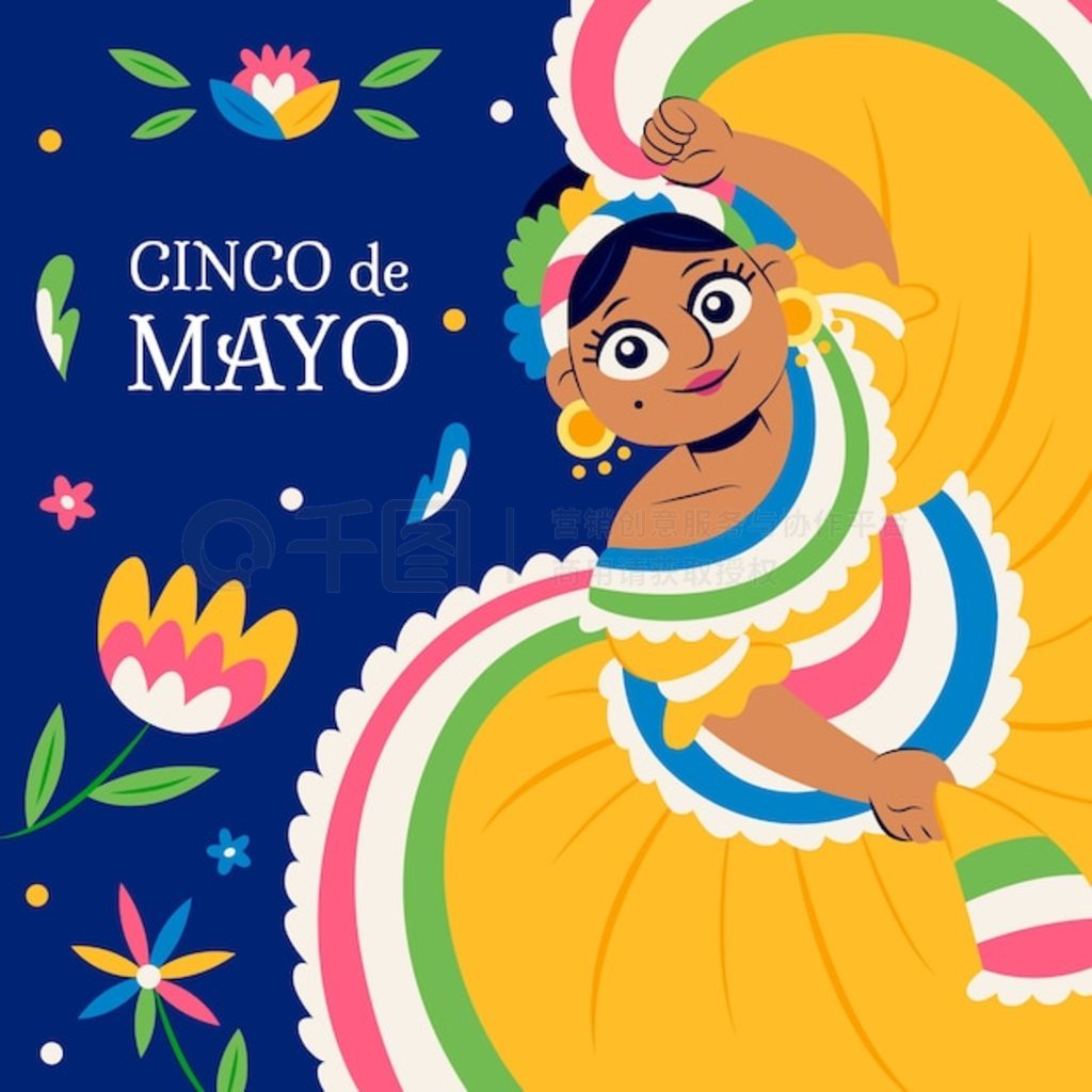 ƽ cinco de mayo ͼ