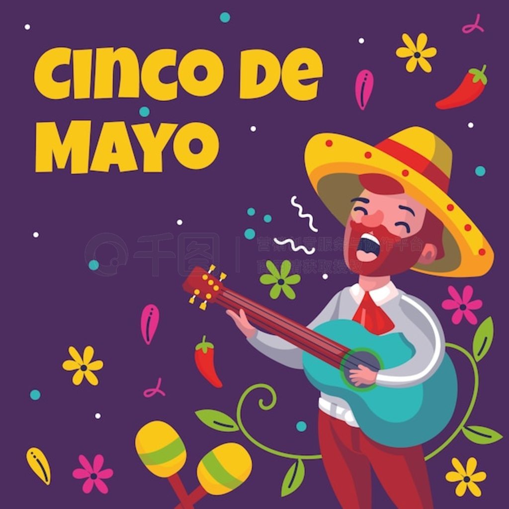 ƽ cinco de mayo ͼ