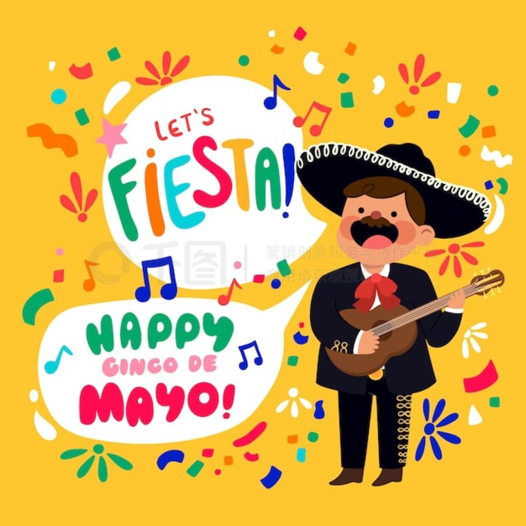 ƽ cinco de mayo ͼ