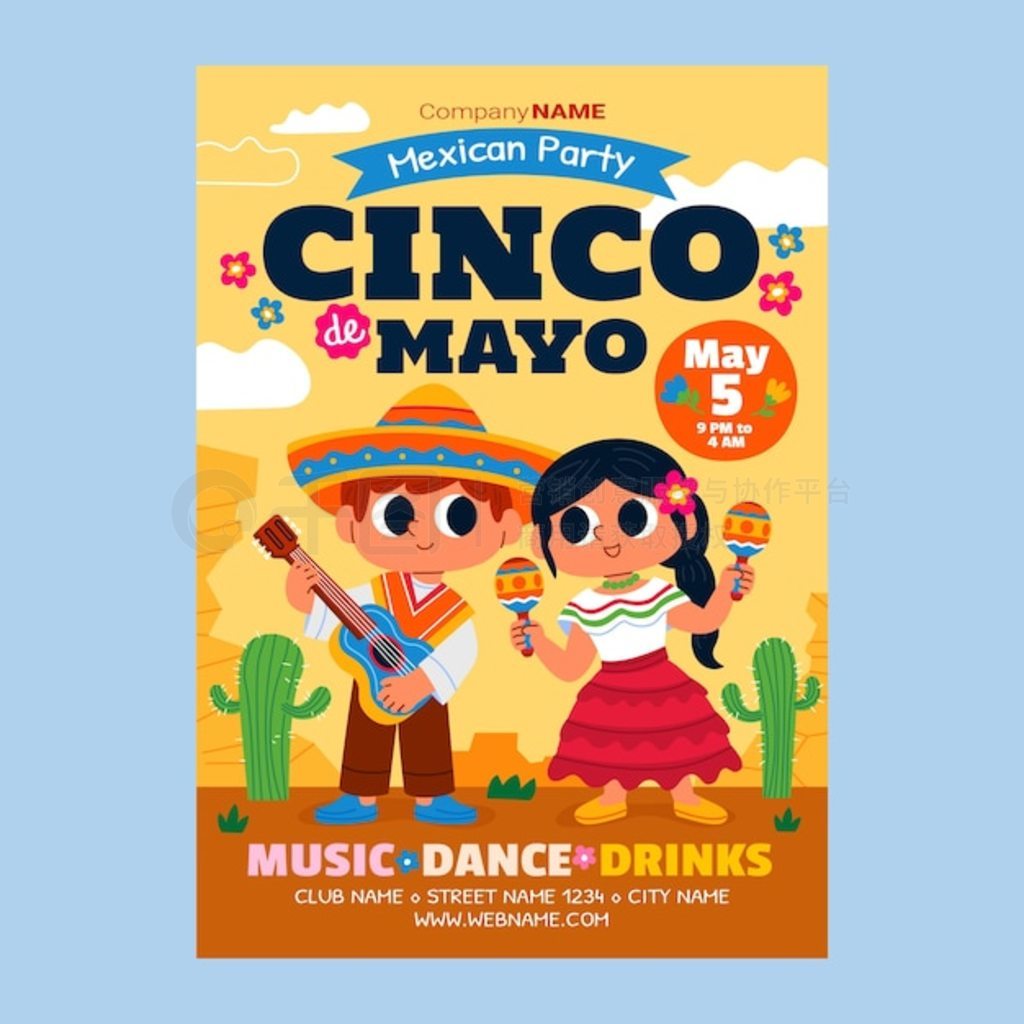 ƽ cinco de mayo ֱģ