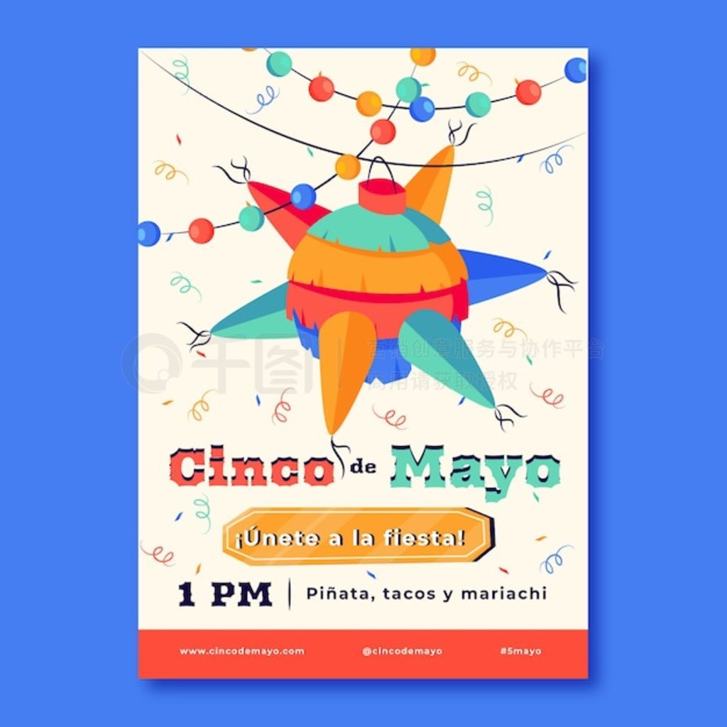 ƽ cinco de mayo ֱģ