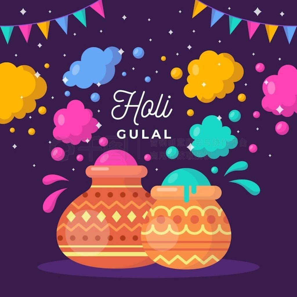 ƽ gulal