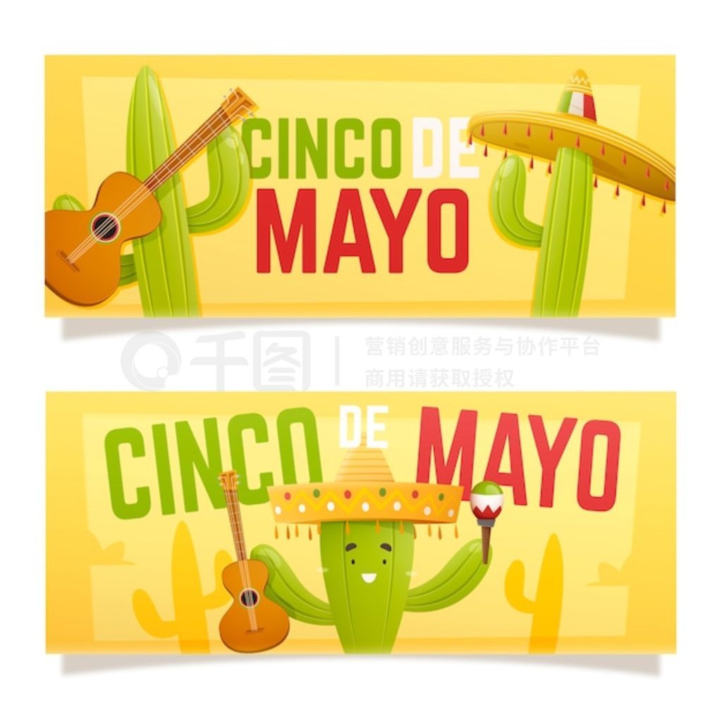 ƽ cinco de mayo ģ