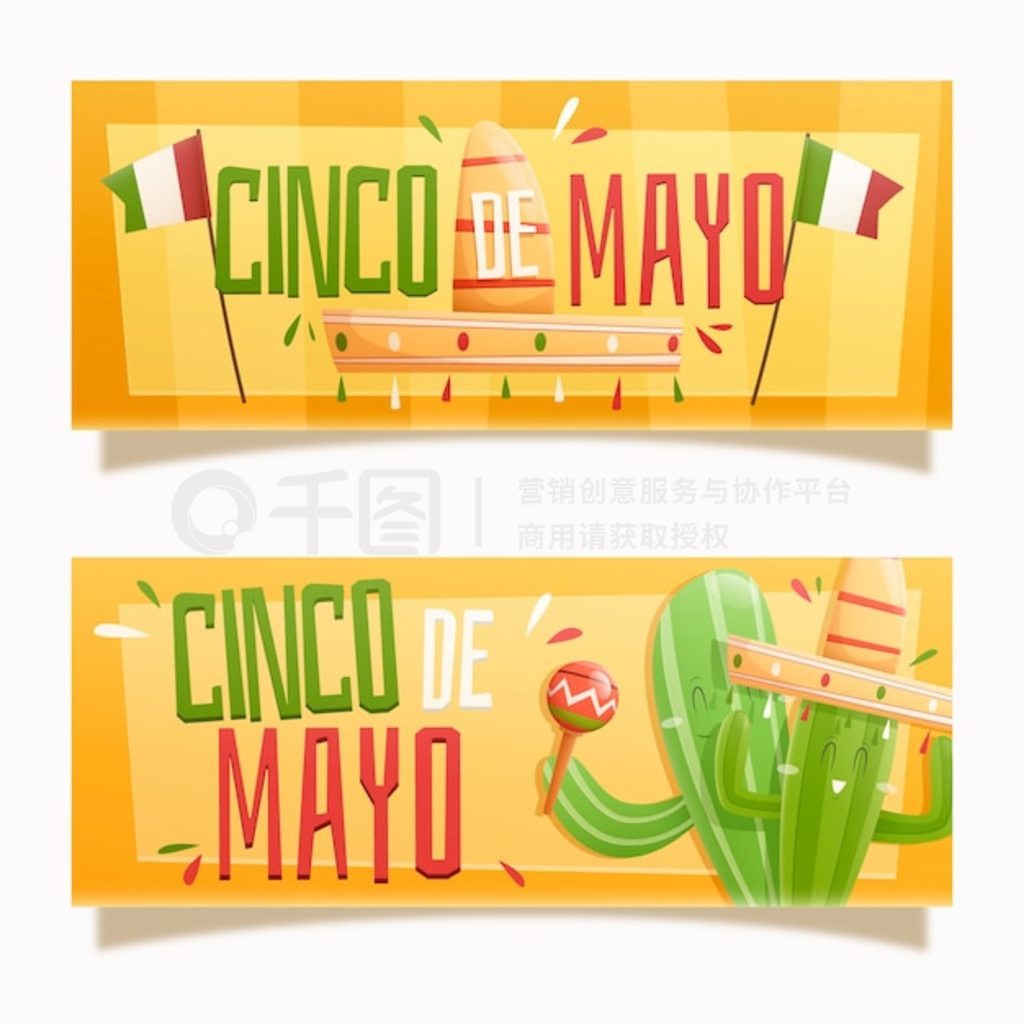 ƽ cinco de mayo ģ