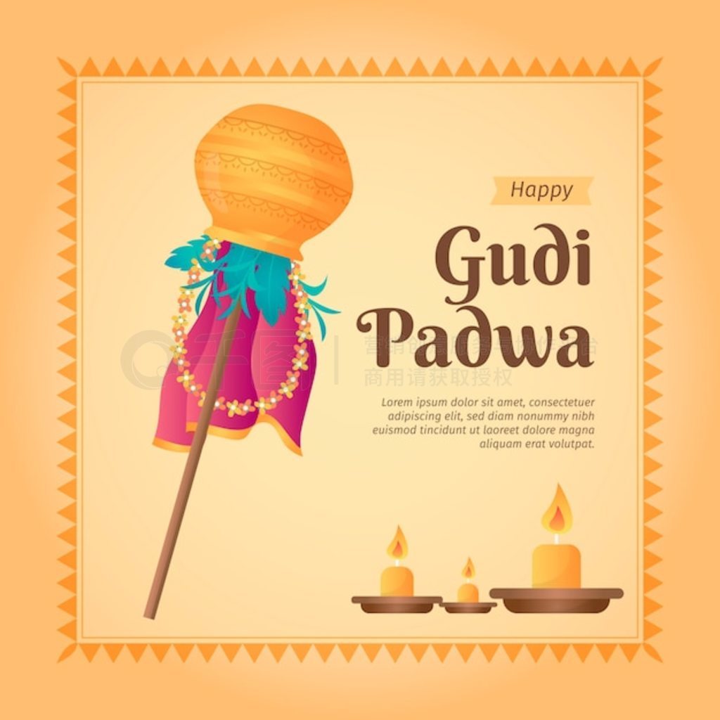 ƽ gudi padwa ף