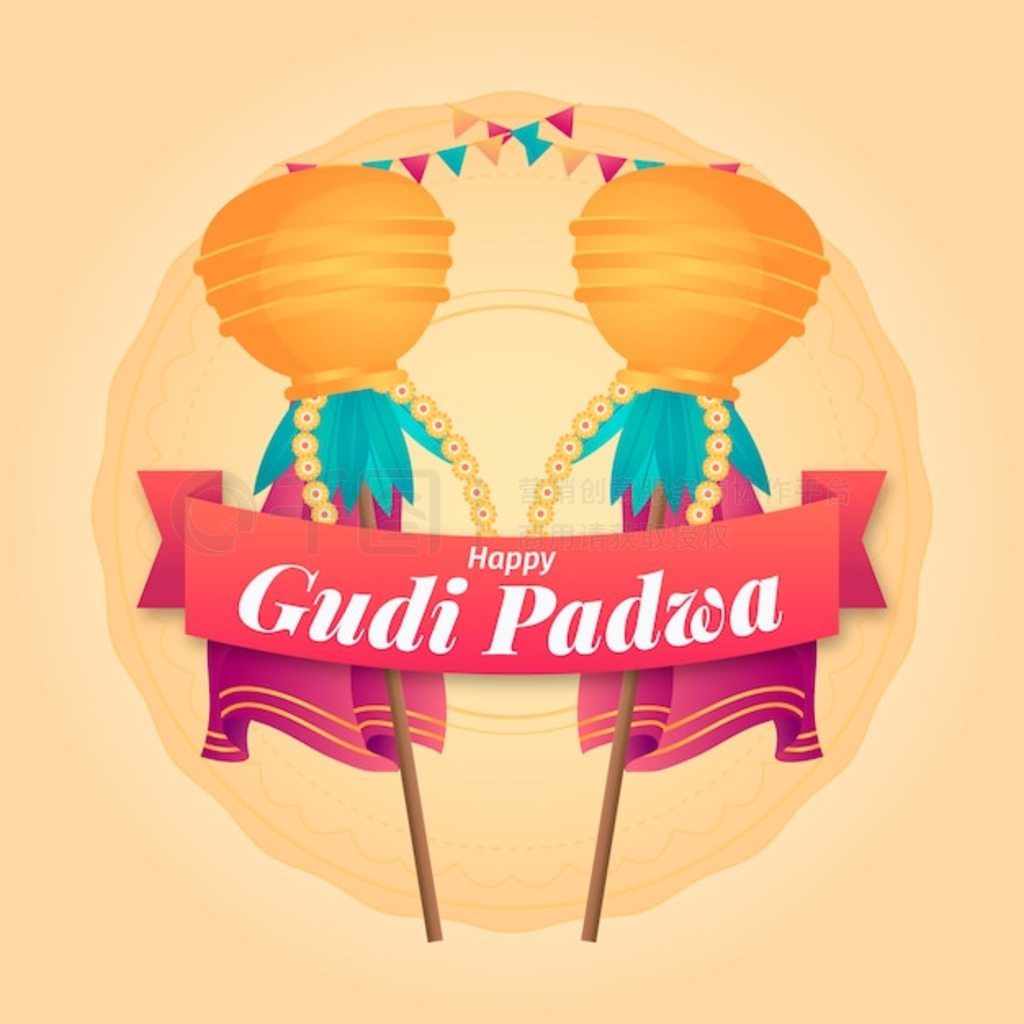 ƽ gudi padwa ¼