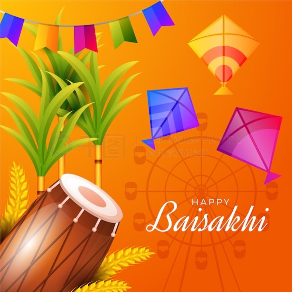 ƽƿ baisakhi ջ