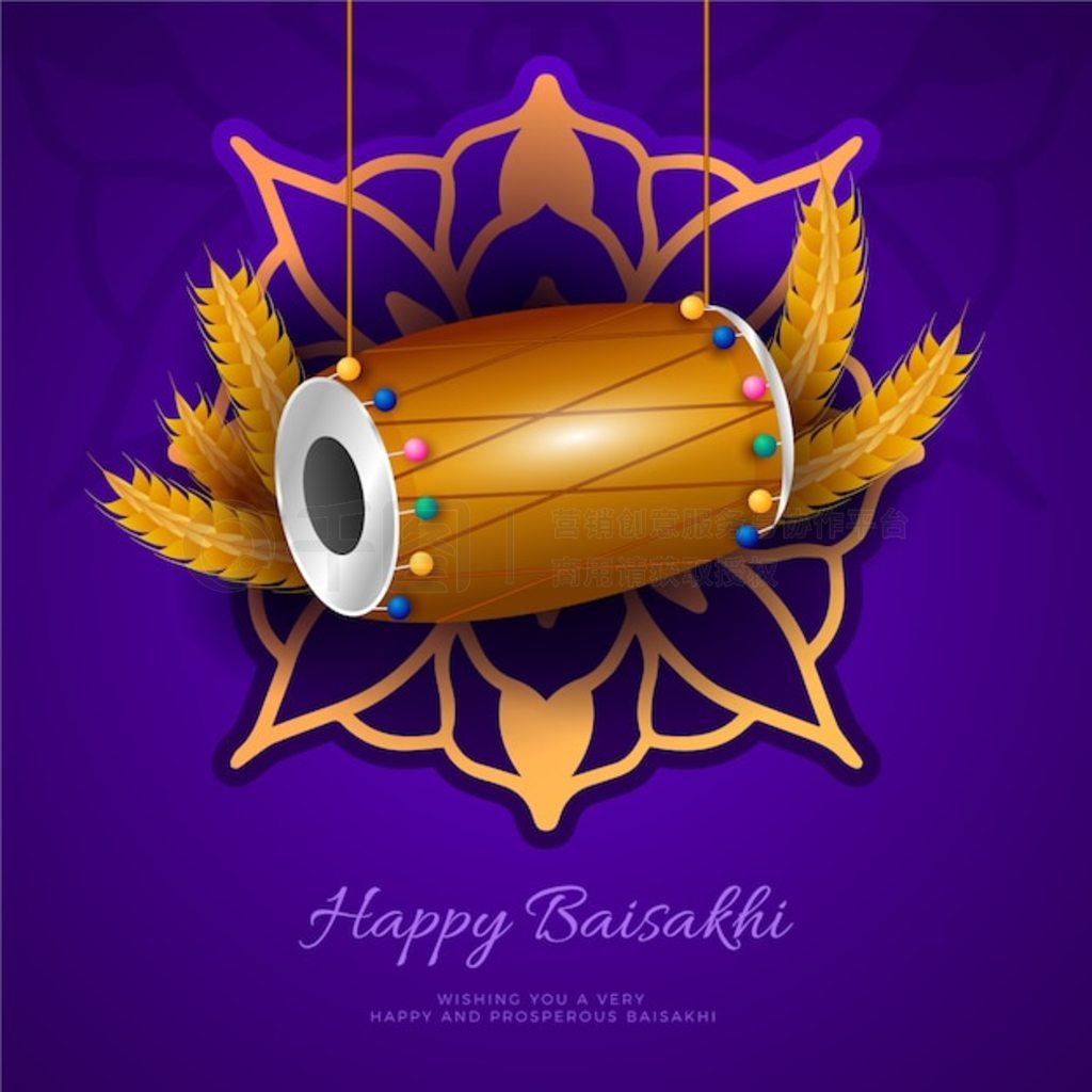 ƽƿ baisakhi ջ