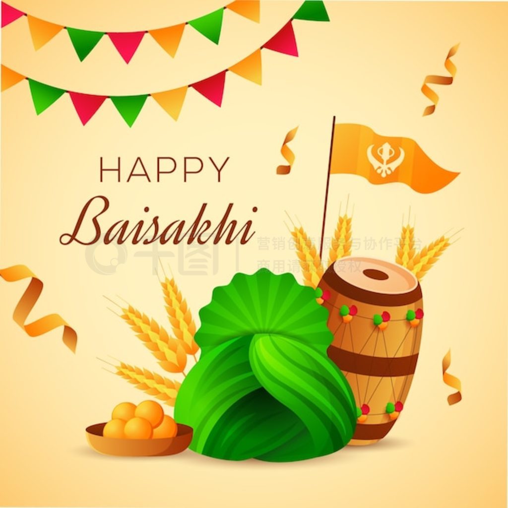 ƽƿ baisakhi ֽֽ