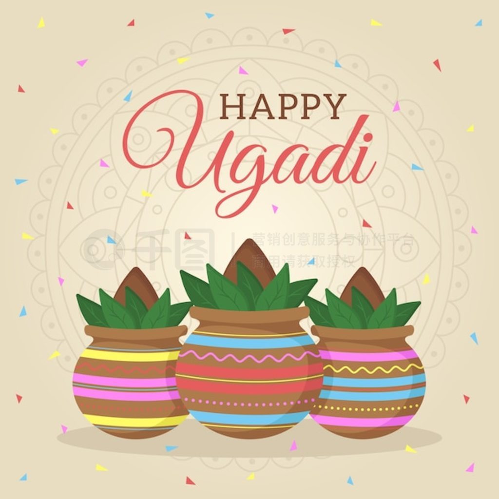 ƽƿ ugadi 