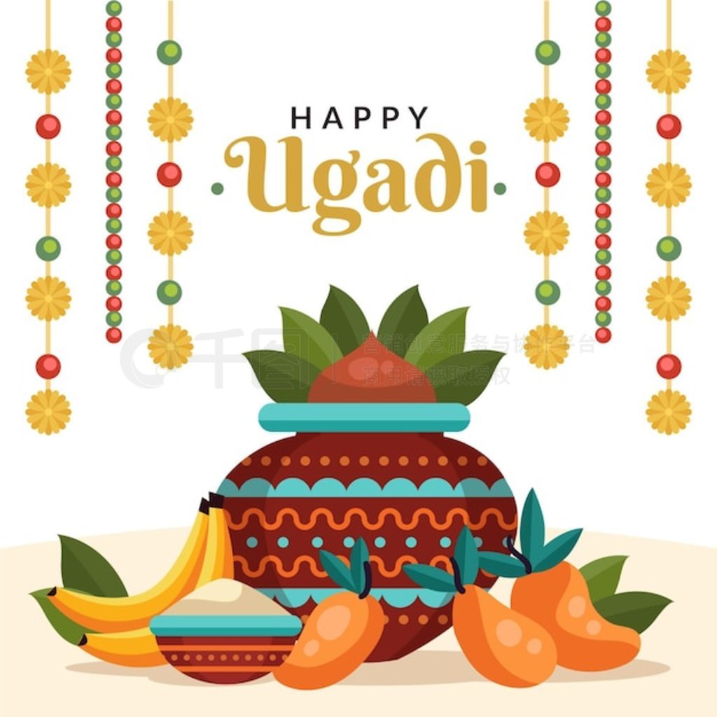 ƽ ugadi ͼ