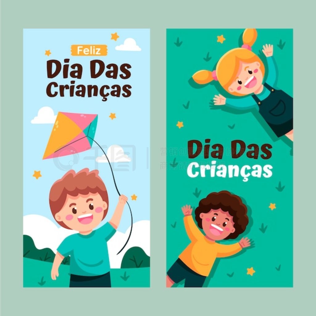 ƽ dia das criancas ֱ