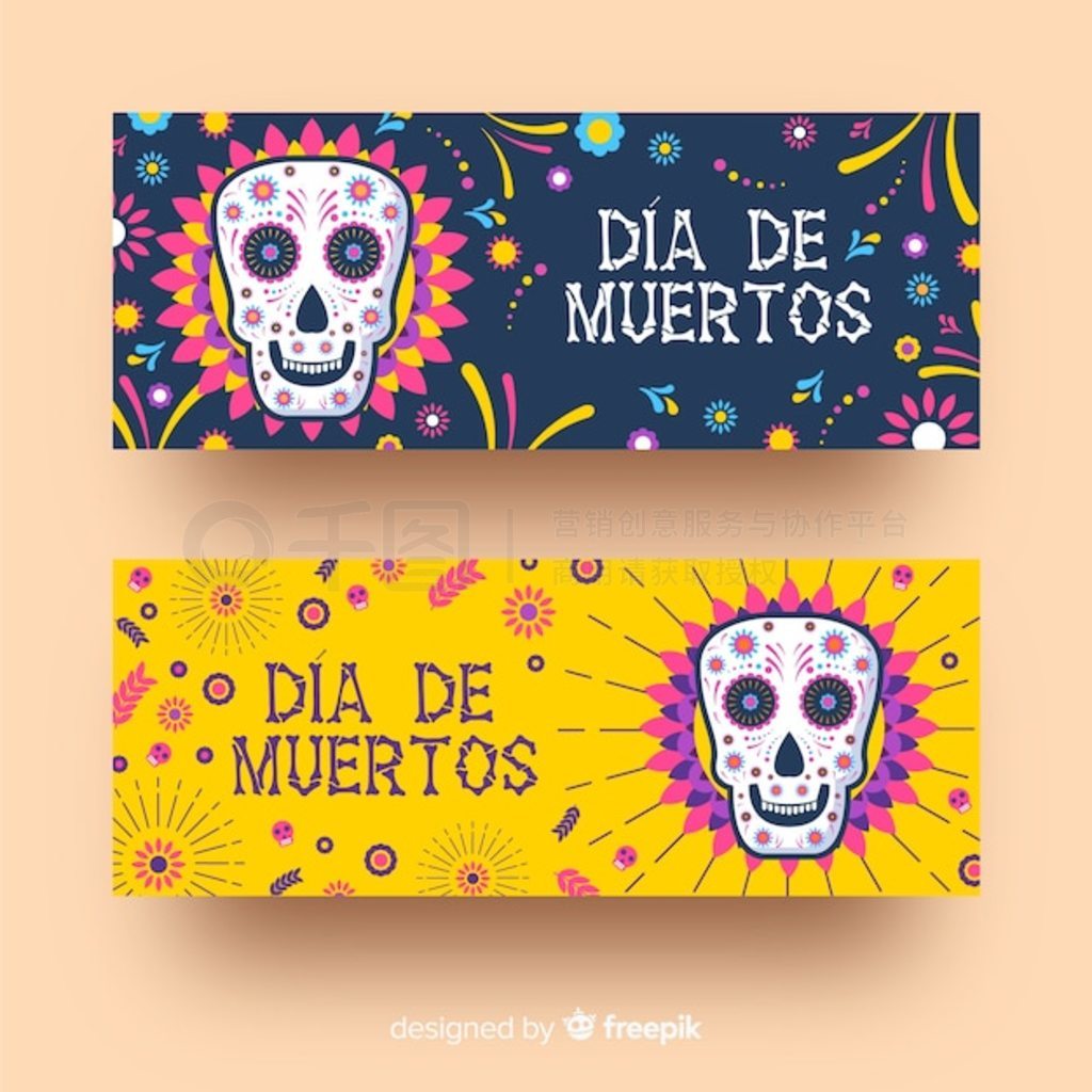 йͷǵıƽ da de muertos 