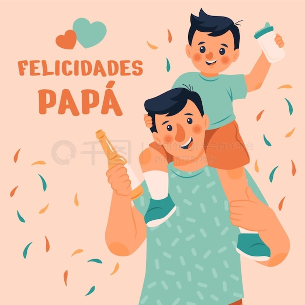 ƽ dia del padre ͼ