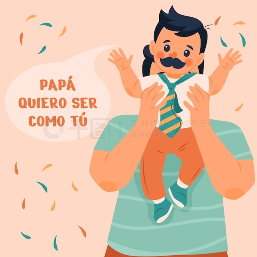 ƽ dia del padre ͼ