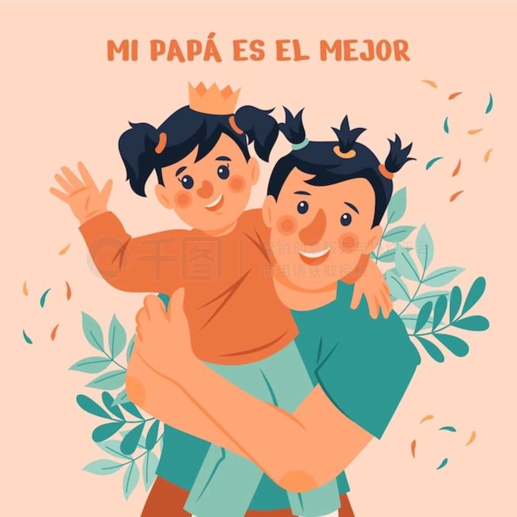 ƽ dia del padre ͼ