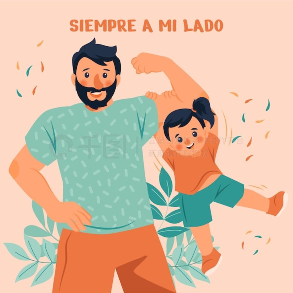 ƽ dia del padre ͼ