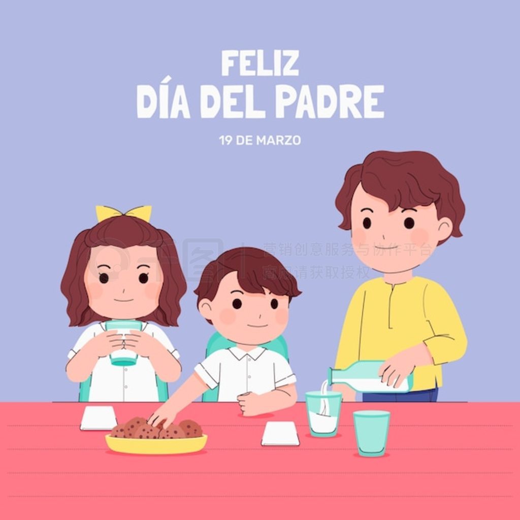 ƽ dia del padre ͼ