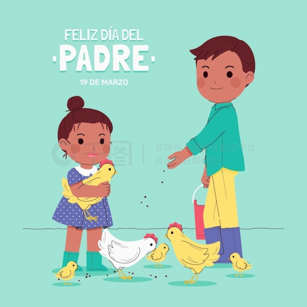 ƽ dia del padre ͼ