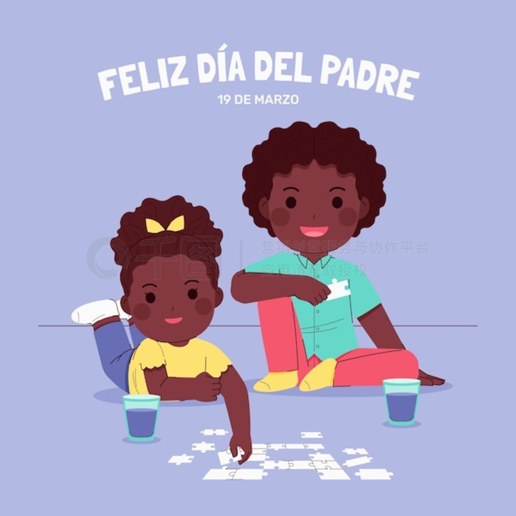 ƽ dia del padre ͼ