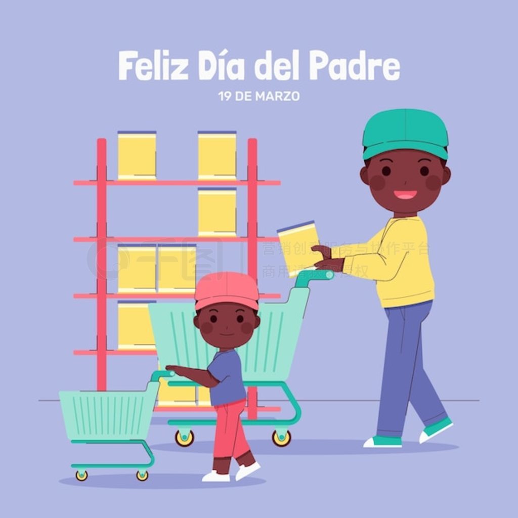 ƽ dia del padre ͼ