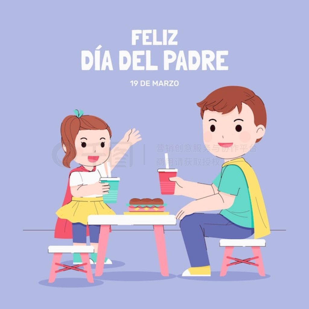 ƽ dia del padre ͼ