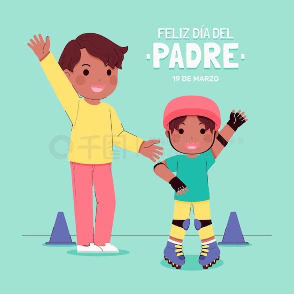 ƽ dia del padre ͼ