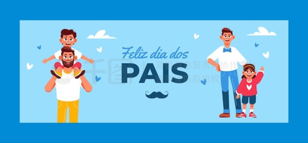 ƽ dia dos pais 罻ýģ