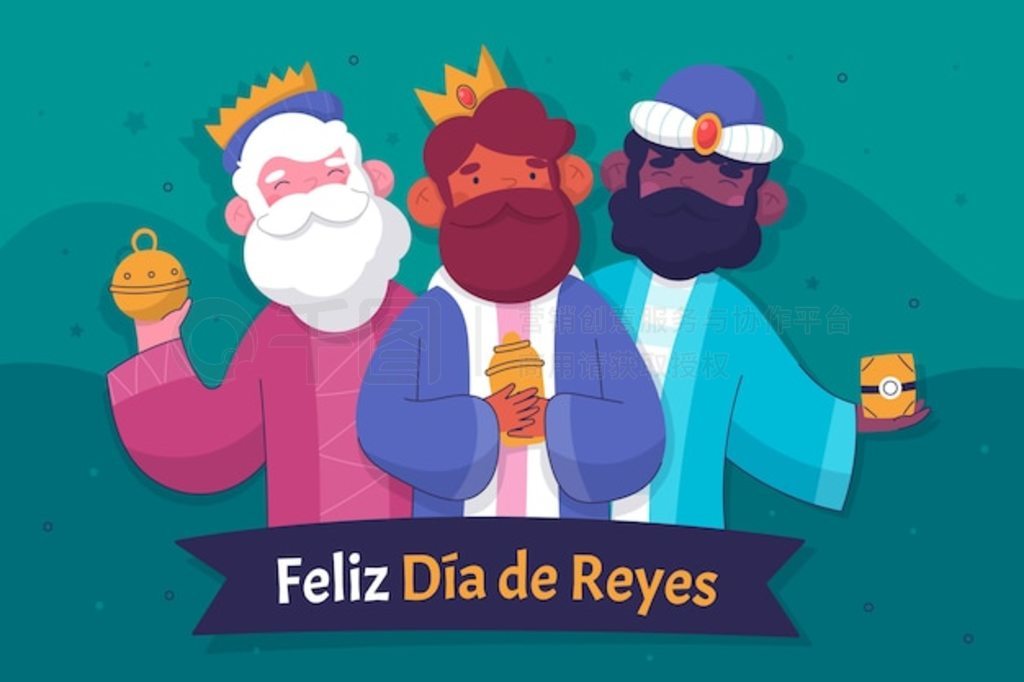 Flat feliz dia de reyes ؿģƬ֤Ƭ