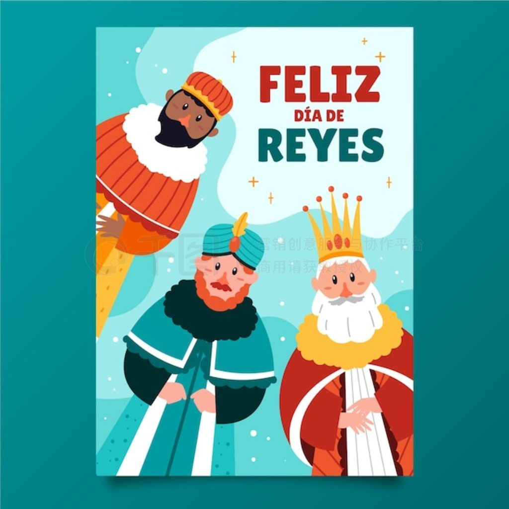 Flat feliz dia de reyes ؿģƬ֤Ƭ