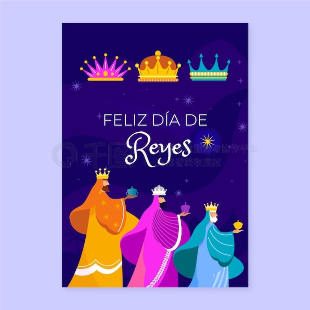 Flat feliz dia de reyes ؿģƬ֤Ƭ