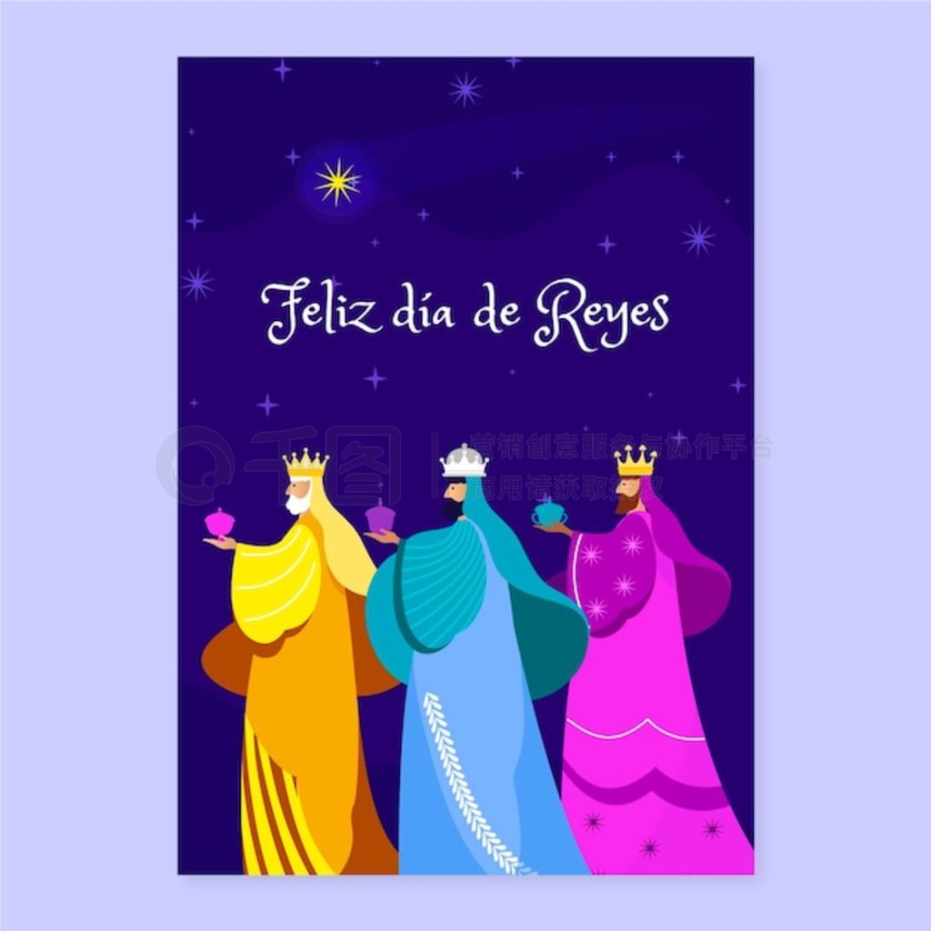 Flat feliz dia de reyes ؿģƬ֤Ƭ