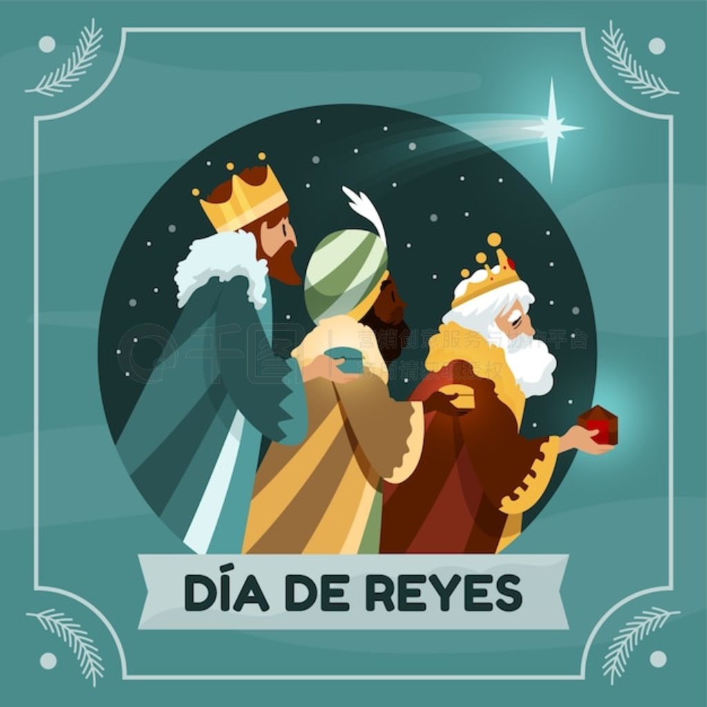 Flat feliz dia de reyes ؿģƬ֤Ƭ