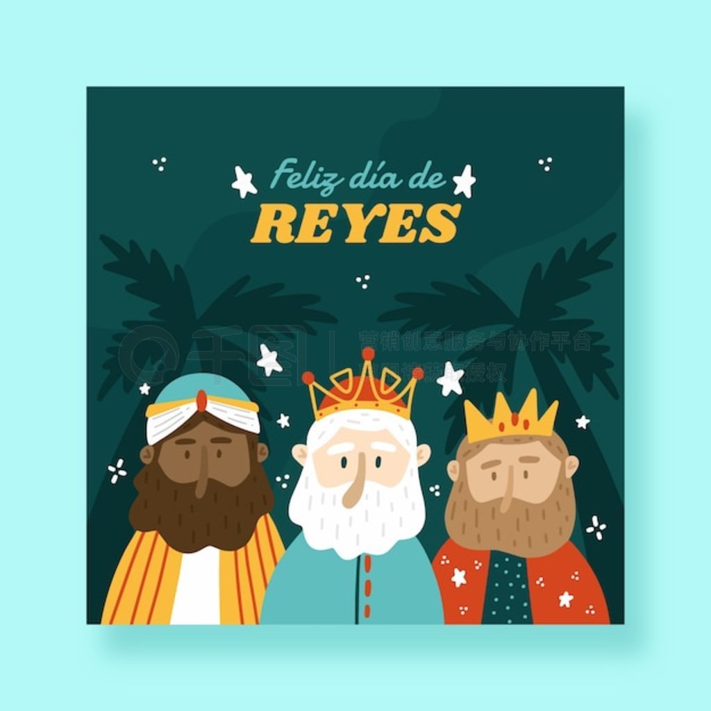 Flat feliz dia de reyes ؿģƬ֤Ƭ