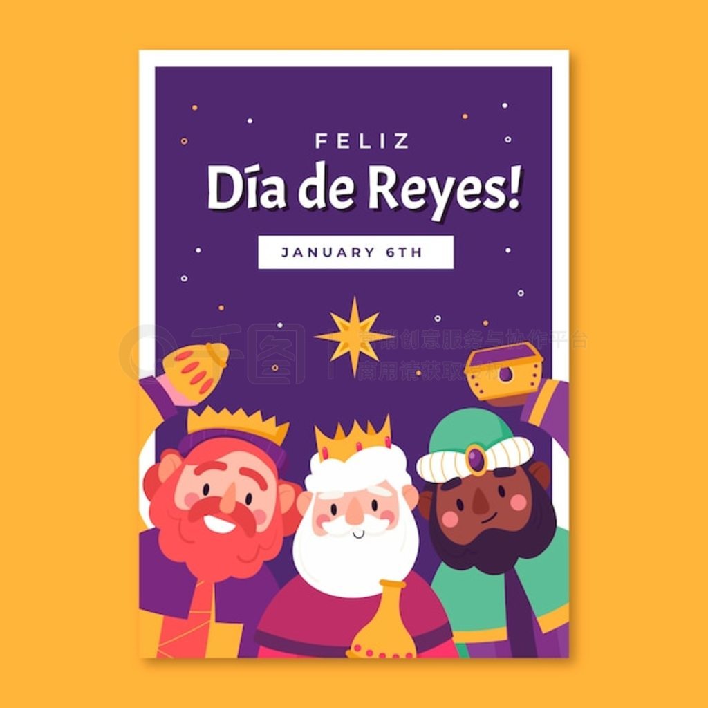 Flat feliz dia de reyes ؿģƬ֤Ƭ