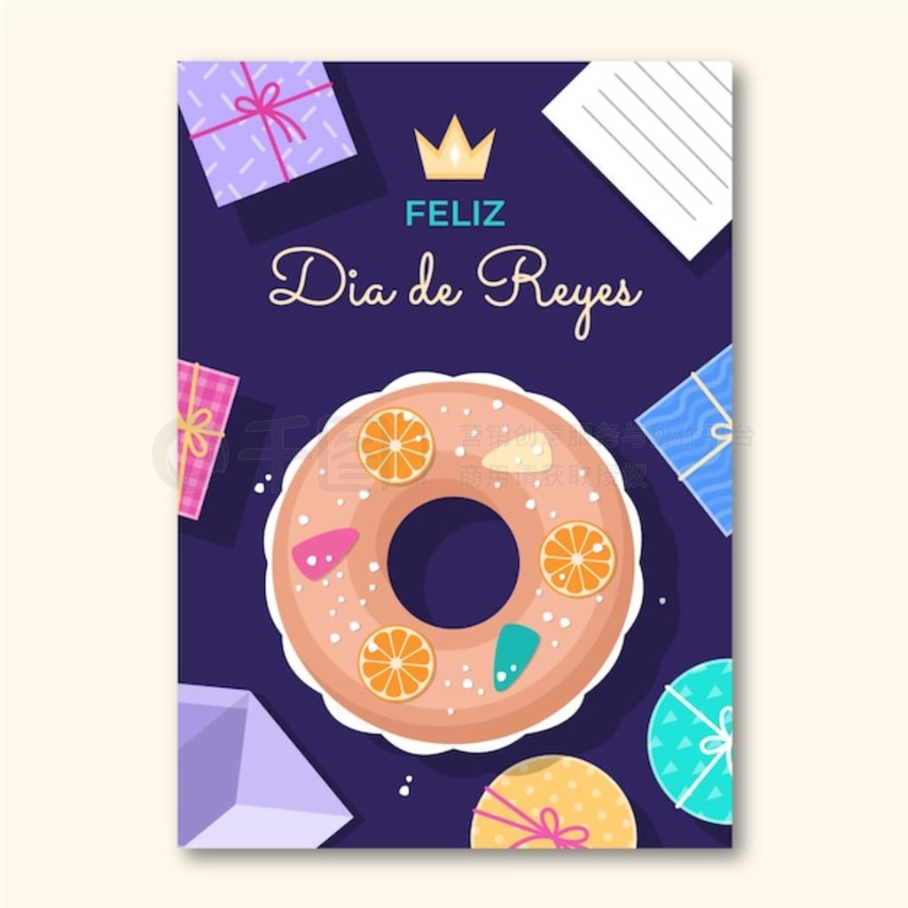 Flat feliz dia de reyes ؿģƬ֤Ƭ