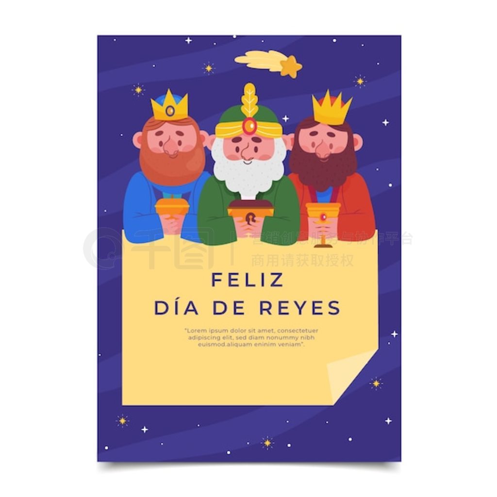 Flat feliz dia de reyes ؿģƬ֤Ƭ