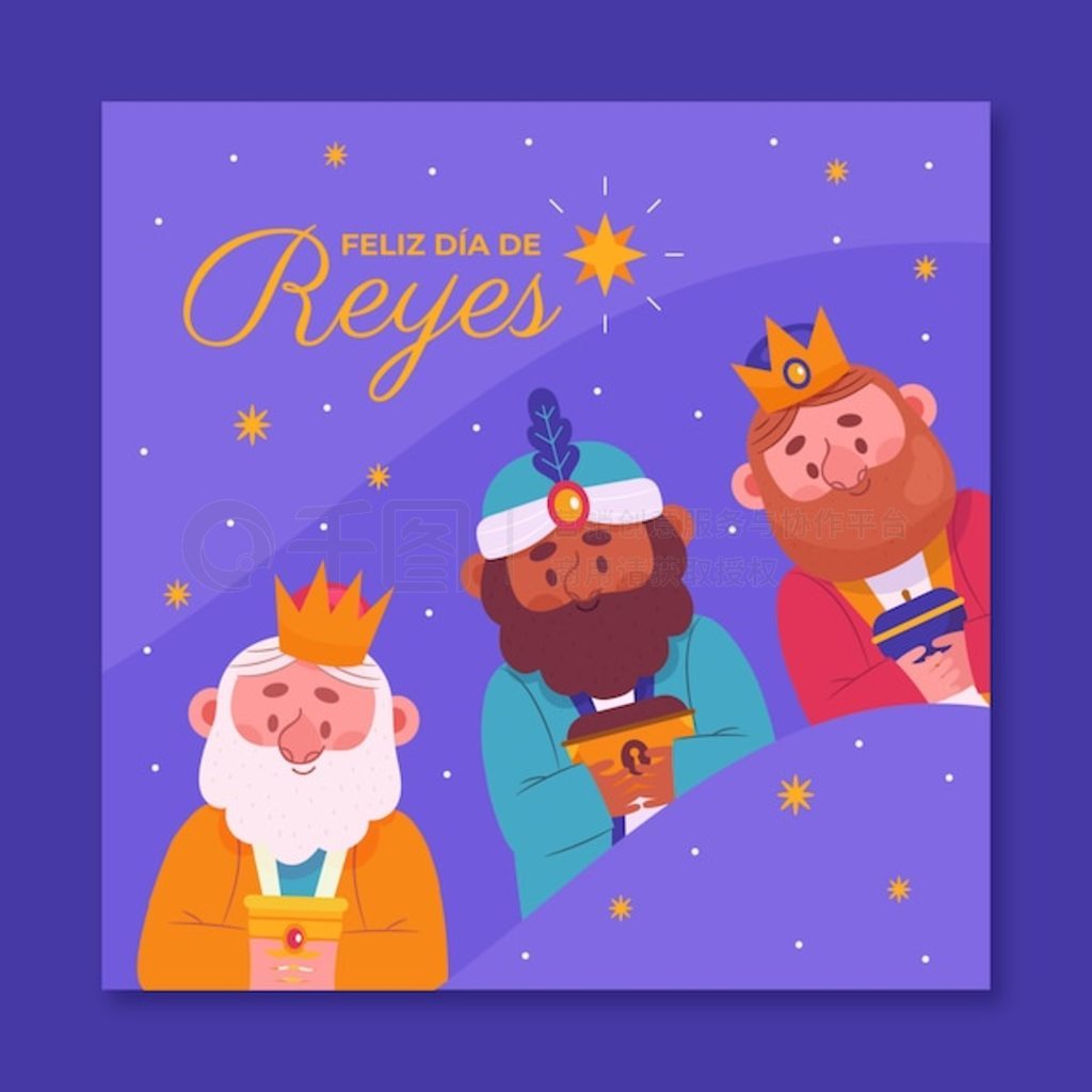 Flat feliz dia de reyes ؿģƬ֤Ƭ