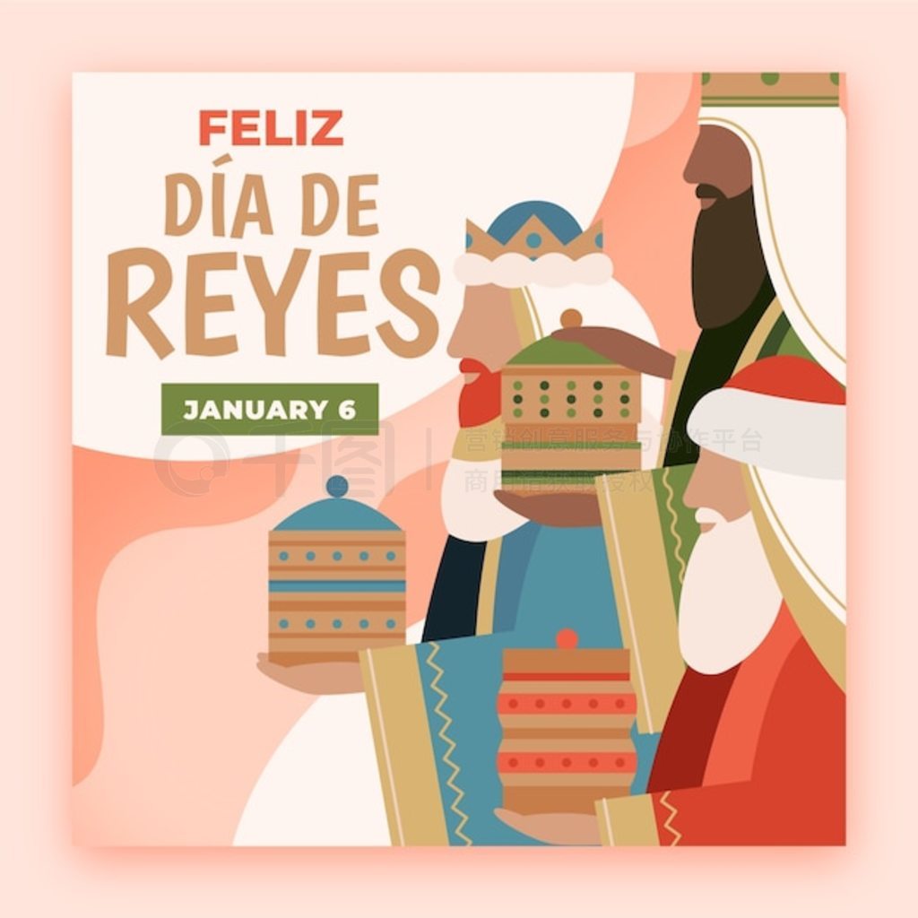 Flat feliz dia de reyes ؿģƬ֤Ƭ