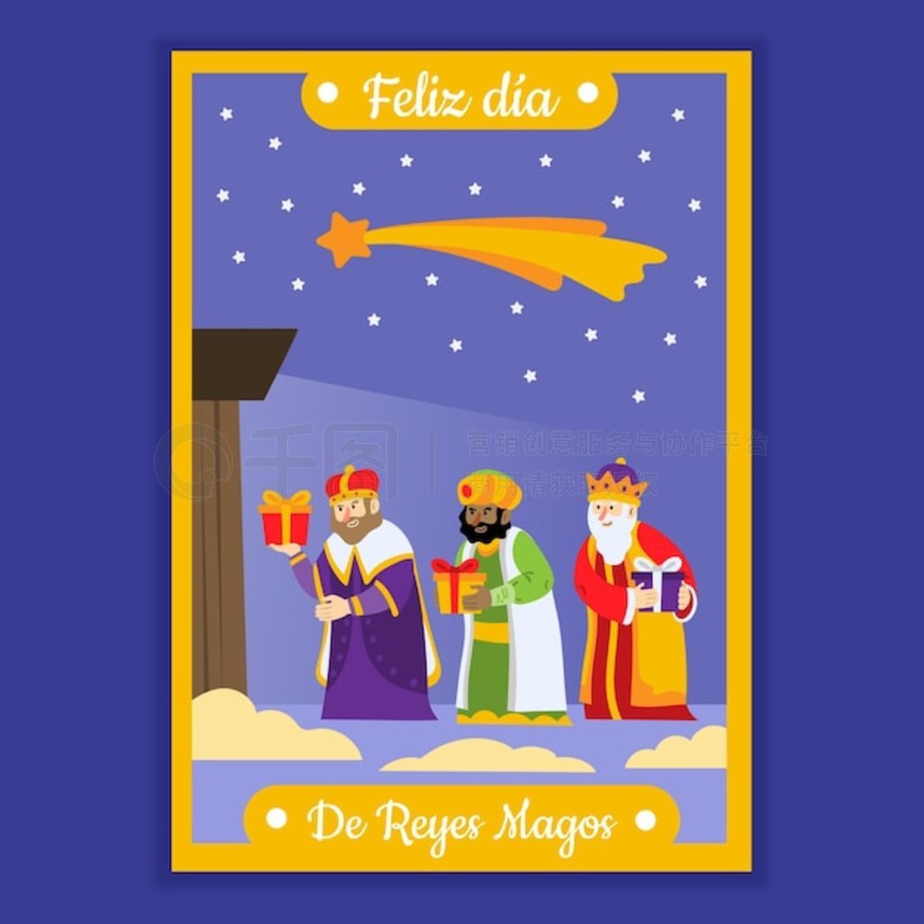 Flat feliz navidad reyes magos ؿģƬ֤Ƭ