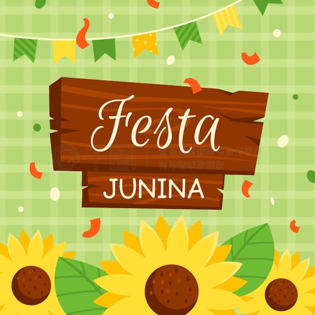 ƽ junina 