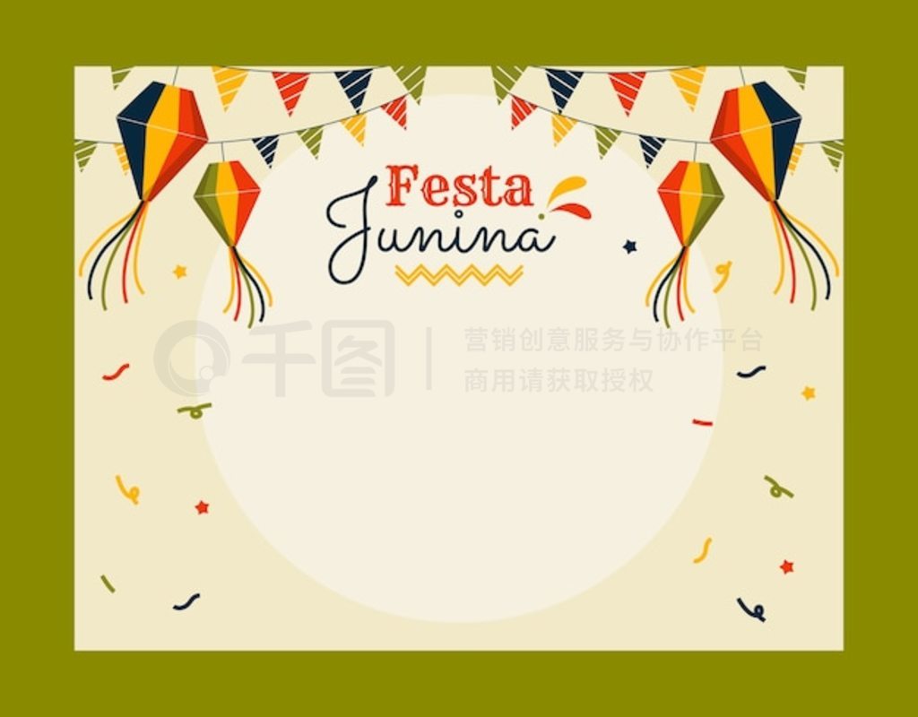 Flat festas juninas 