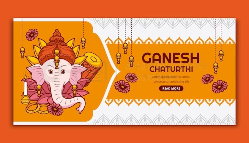 ƽ ganesh chaturthi ˮƽģ