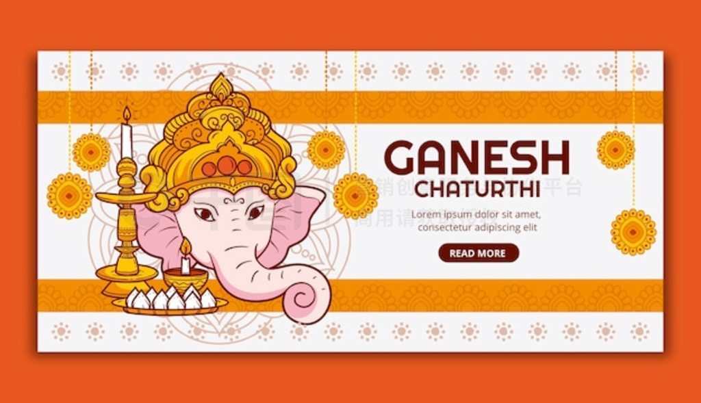 ƽ ganesh chaturthi ˮƽģ