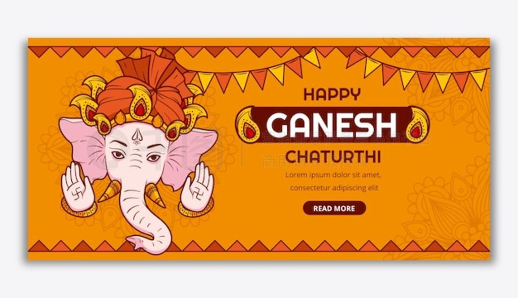 ƽ ganesh chaturthi ˮƽģ