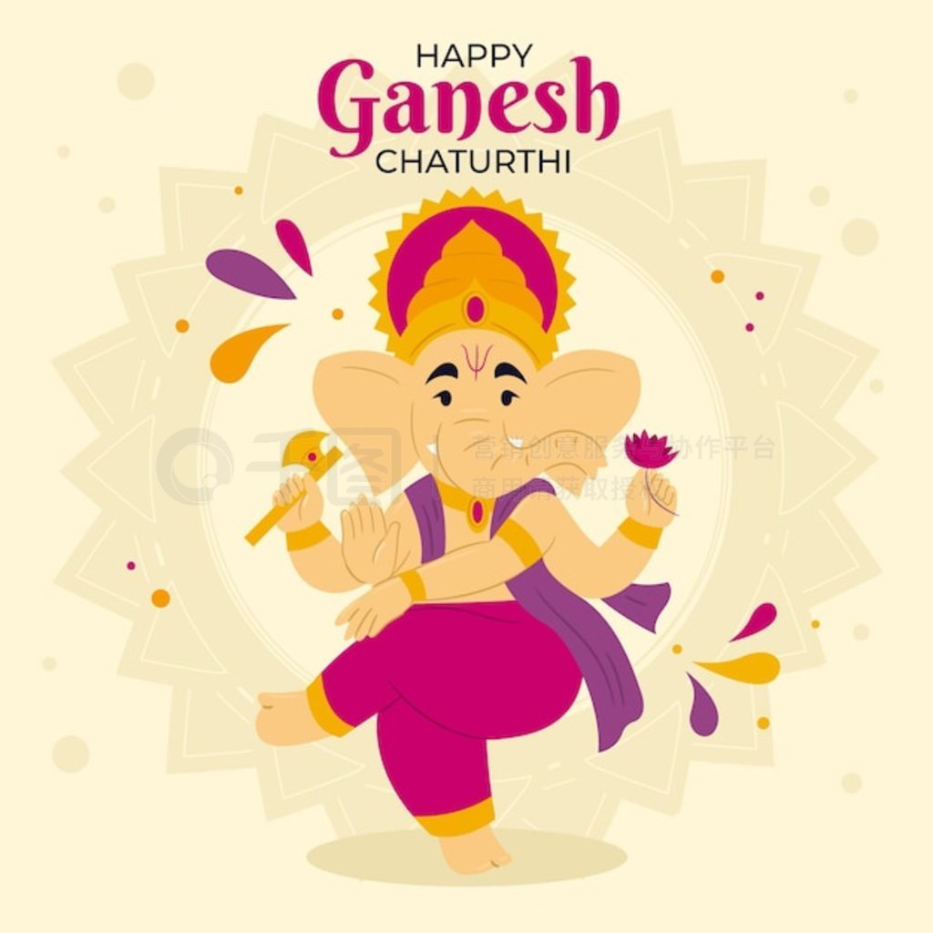 ƽ ganesh chaturthi ͼ