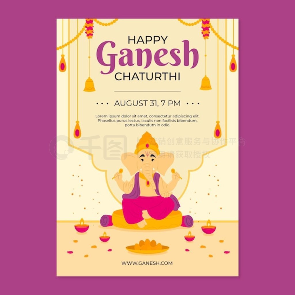 ıƽ ganesh chaturthi ֱģ