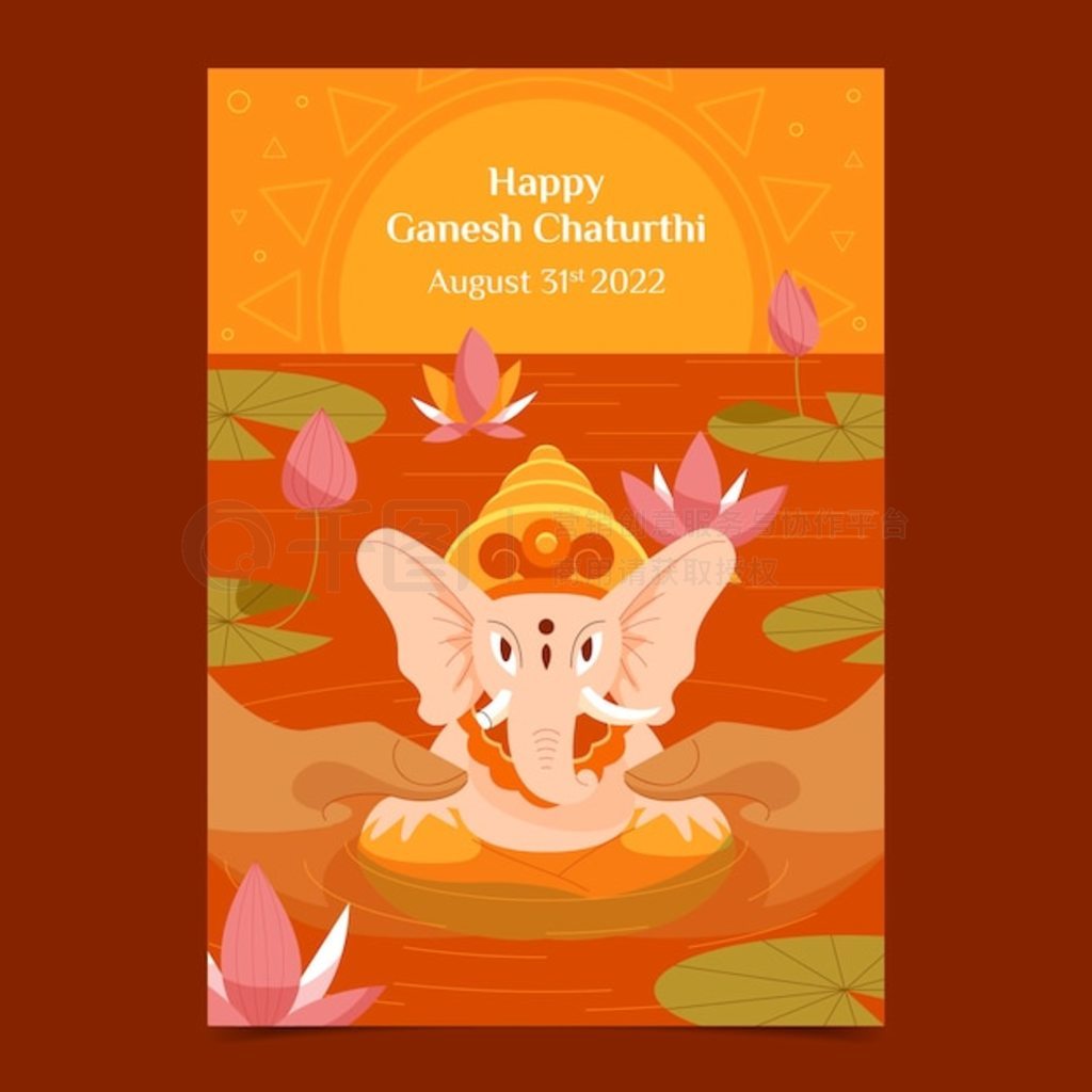 ıƽ ganesh chaturthi ֱģ